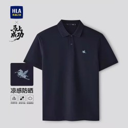 海澜之家 凉感防晒吸湿排汗 男士短袖POLO衫