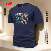 班尼路 男士短袖POLO衫 2026