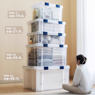  IRIS/爱丽思 防潮防霉 密封箱 透明【41L】53x37.5x27.5
