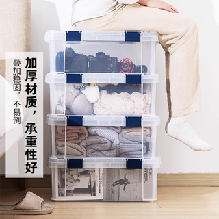  IRIS/爱丽思 防潮防霉 密封箱 透明【41L】53x37.5x27.5