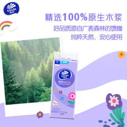维达 棉韧悬挂式抽纸 4层260抽18提(133*175mm)