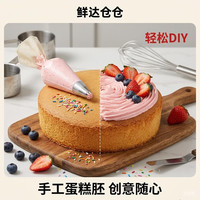 鲜达仓仓 解馋小零食 糕点饼干套装