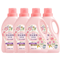  White Cat/白猫 持久留香30天 洗衣液