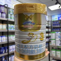可贝思 能立多800克婴幼儿配方奶粉 长沙实体店发货 可溯源