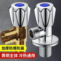 莱尔诗丹 角阀全铜加厚 冷热水快开加长 三角阀 八字阀门 止水阀