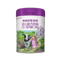 可贝思 24年7月产 欢致婴幼儿配方奶750g克，厂家授权 可溯源
