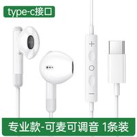 达维森 有线耳机