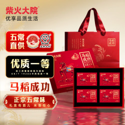 柴火大院 新年礼盒 五常大米4kg