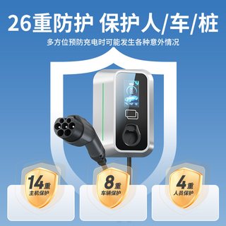 理想汽车充电桩适用理想i6 L6 i8 L7 L8 L9充电桩7kw家用