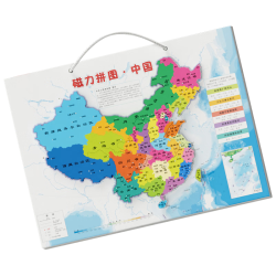 奕思瑞 3D立体 儿童拼图