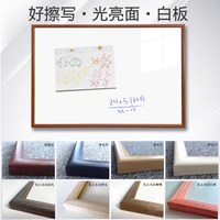 清朗 可投影哑光挂式白板珐琅板不反光辅导班写字板教学培训写字板家用装饰照片墙儿童涂鸦搪瓷白板可定制