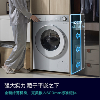 SIEMENS 西门子 小晶钻超薄系列 WW52H1U00W+01W 热泵洗烘套装