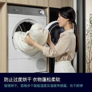 SIEMENS 西门子 小晶钻超薄系列 WW52H1U00W+01W 热泵洗烘套装
