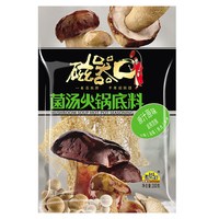  CQKOU/磁器口 酸甜 番茄火锅底料
