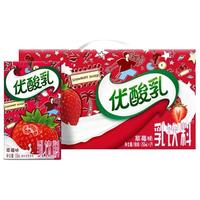 伊利 果味 草莓味乳饮料