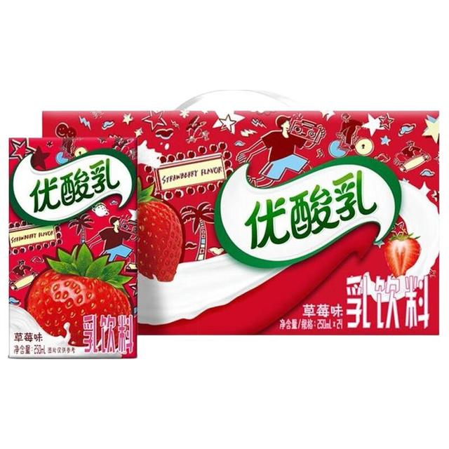 伊利 优酸乳250ml*24盒经典风味奶乳饮料系列 优质奶源 礼盒装 250ml*24盒