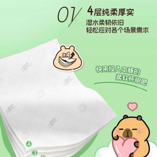 清风 悬挂式 抽纸6提