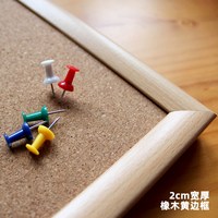清朗 软木板照片墙背景记事图钉留言板挂式水松板办公布告60*90可定制尺寸 家用装饰备忘记录墙办公留言墙布告栏
