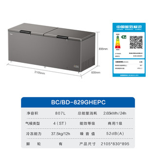  Haier/海尔 零下40度超低温 商用冰柜