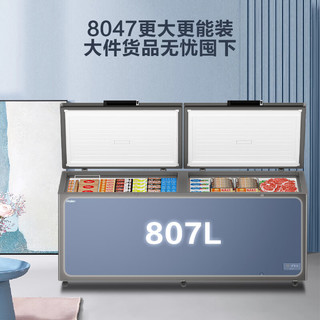  Haier/海尔 零下40度超低温 商用冰柜