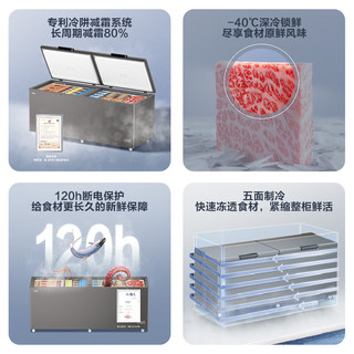  Haier/海尔 零下40度超低温 商用冰柜