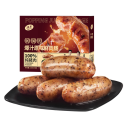 清水 火山石脆皮烤肠100%纯猪肉