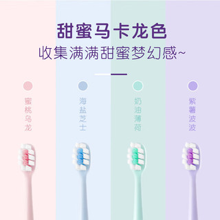  Saky/舒客 超软毛护龈小刷头 牙刷 密泡牙刷（粉蓝色） 2支