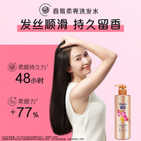  Rejoice/飘柔 茉莉花香 女士洗发水