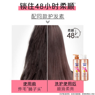  Rejoice/飘柔 茉莉花香 女士洗发水