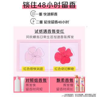  Rejoice/飘柔 茉莉花香 女士洗发水