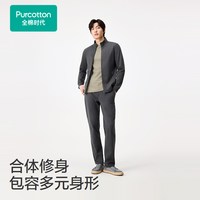 全棉时代 立领设计 男士针织开衫