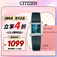 CITIZEN L系列 22毫米光动能腕表 EW5550-16N