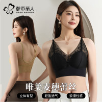 都市丽人 热销！蕾丝美背内衣 3D聚拢显大无痕文胸 防下垂收副乳背心式抹胸