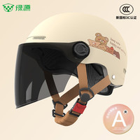  LUYUAN/绿源 3C认证 电动车头盔 防晒长镜