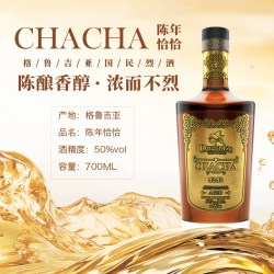 独格拉则 陈年恰恰酒  50度 700ml*1瓶 礼盒装 格鲁吉亚原装进口