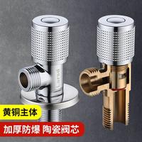 莱尔诗丹 LD123角阀全铜冷热水快开加长三角阀八字阀门止水阀