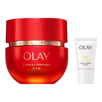  OLAY/玉兰油 保湿紧致抗皱 女士面霜