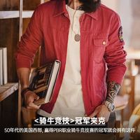 MADEN/马登 重工刺绣 男士夹克 3XL