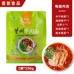 爱敦正宗兰州牛肉面袋装速食拉面早餐面条官方特产水煮方便面食品