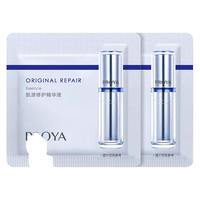 珀莱雅 双抗精华液4.0 美白紧致抗氧糖初老 50ml 官方旗舰店正品