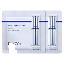 珀莱雅 源力精华1.5ml*2全新3.0