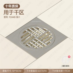 九牧 卫浴官方防臭地漏卫生间通用洗衣机地漏长条全铜防虫防返水