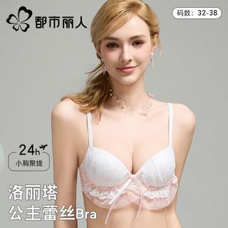  COSMO LADY/都市丽人 防下垂 女士文胸
