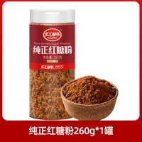 移动端：红棉 纯正红糖608g