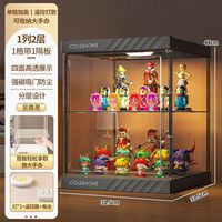 移动端：蔻丝 手办展示柜家用玩具置物架收纳达人适用乐高盲盒透明分层陈列架子