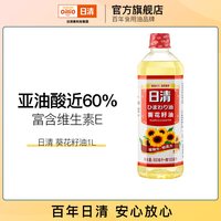 移动端：日清奥利友 日清 清爽健美葵花籽油 1L