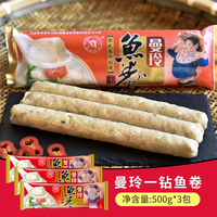 移动端：曼玲 福建崇武鱼卷 2500g 冷冻鱼饼