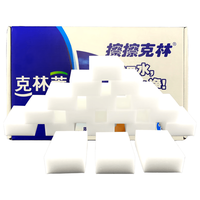 CLEANWRAP/克林莱 多用清洁 纳米海绵擦