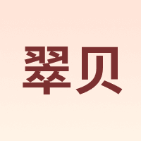 翠贝