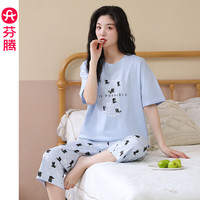 芬腾 纯棉 女士睡衣套装